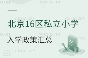 202516˽Сѧѧ߻ܼѧʱ