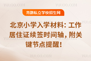 Сѧѧϣס֤ǩʱᣬؼڵѣ