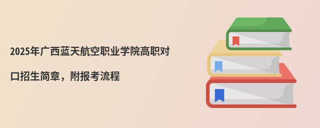 2024캽ְҵѧԺְԿ£