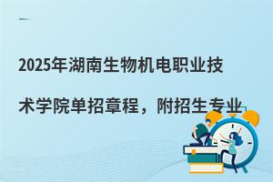 2025ְҵѧԺ³̣רҵ