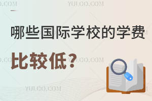 2025ЩѧУѧѱȽϵ(10Ԫ)?