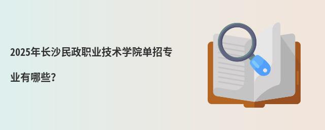 2024곤ɳְҵѧԺרҵЩ