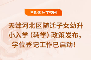 ӱ2025ǨŮСѧתѧ߷ѧλǼǹ