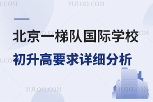 2025걱һݶӹѧУҪϸѧ
