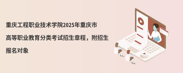 칤ְҵѧԺ2024иߵְҵ࿼³̣