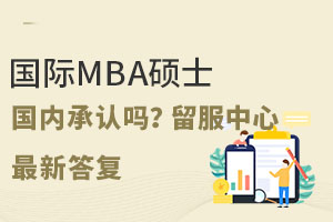 MBA˶ʿڳ´𸴣ϲϹؼ3