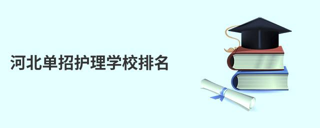 �ӱ����л���ѧУ����