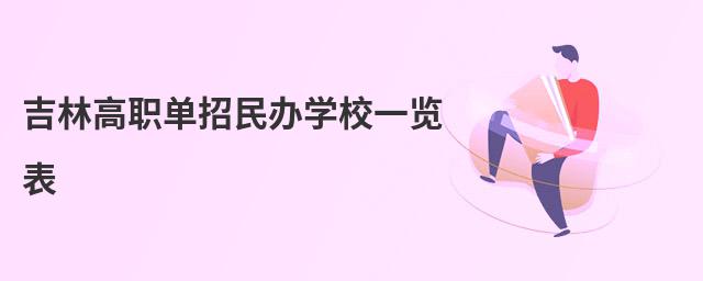 ���ָ�ְ�������ѧУһ����