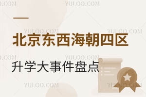 ���ڱ�����������������ѧ���¼��̵㣡2025��ҳ���У�ض�