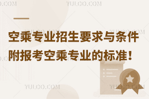 ճˌI(y)Ҫcl󿼿ճˌI(y)Ę(bio)(zhn)