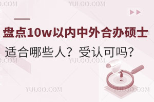 ̵10wڵѧ˶ʿʺЩˣϿ