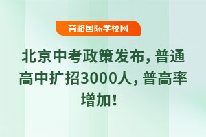 2025걱п߷ͨ3000ˣոӣ