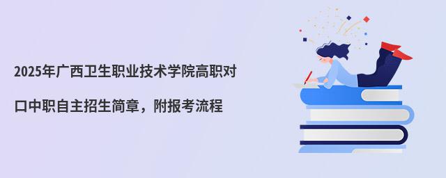 2024ְҵѧԺְԿְ£