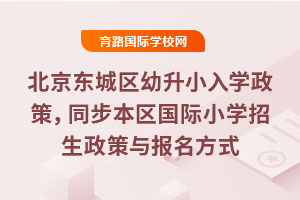 2025걱СѧߣͬСѧ뱨ʽ