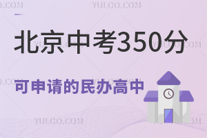 2025걱п350ֿѧУѧ