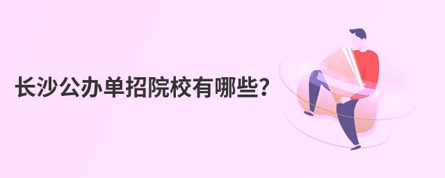 ɳ쵥ԺУЩ