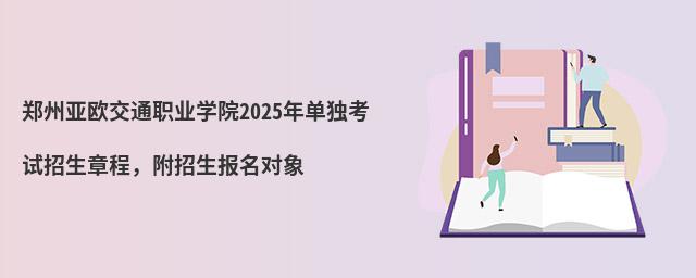 ֣ŷְͨҵѧԺ2024굥³̣