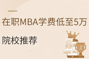 ְMBAѧѵ5ԺУƼ