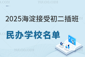 2025걱ܳѧУУշѱ׼