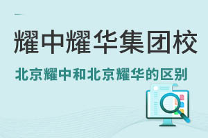 ҫ��ҫ������У�Աȣ�����ҫ�кͱ���ҫ��������