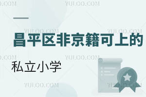 2025걱ƽǾϵ˽Сѧ̵㣡졢͵У