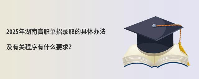2024ϸְ¼ȡľ취йسʲôҪ