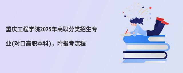 칤ѧԺ2024ְרҵ(Կڸְ)