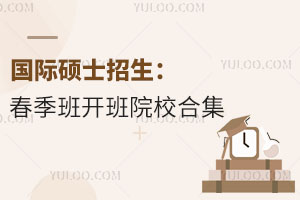 2025˶ʿ࿪ԺУϼ