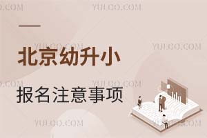 ٷżʱ䶨ˣ2025걱С˳ϰǰ⼸㼱ע