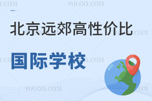 ����Զ�����Լ۱ȹ���ѧУ����Щ��