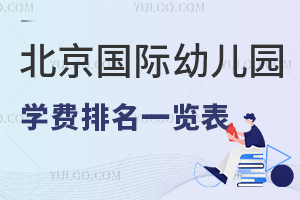 2025걱׶԰ѧһ