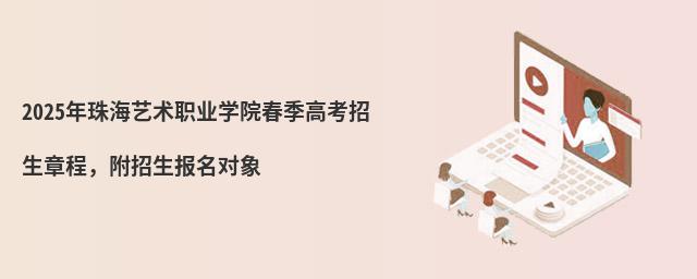 2024麣ְҵѧԺ߿³̣