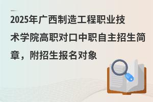 2025칤ְҵѧԺְԿְ£
