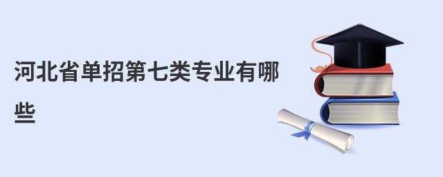 ӱʡеרҵЩ