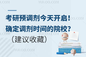 2025Ԥ쿪ȷʱԺУЩղأ
