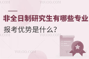 2025ȫоЩרҵԿʲô