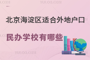 2025걱ʺػڵѧУЩѧҪǮ