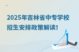 2025꼪ʡרѧУ߽