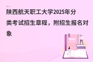 ְѧ2025࿼³̣