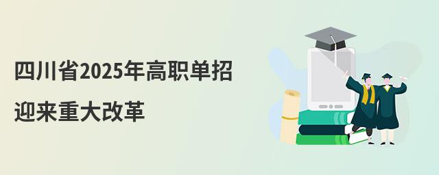 Ĵʡ2024ְӭشĸ