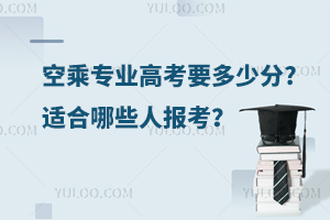 �ճˌ��I(y��)�߿�Ҫ���ٷ�?�m����Щ�ˈ󿼣�