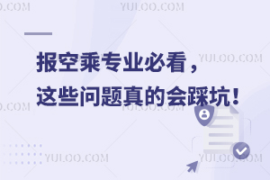 ��ճˌ��I(y��)�ؿ����@Щ���}��ĕ��ȿӣ�