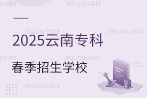 2025רƴѧУЩ