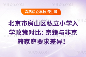 2025걱зɽ˽Сѧѧ߶ԱȣǾͥҪ죡