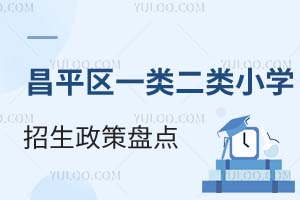 2025걱ƽһСѧ̵㣡̼ѧУ