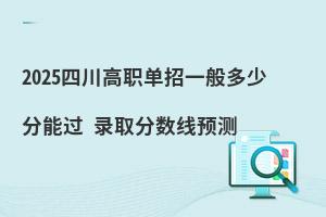 2025Ĵְһٷܹ ¼ȡԤ