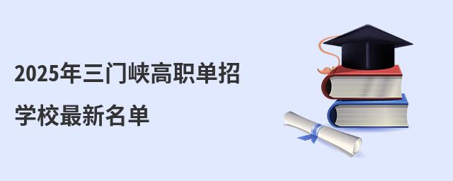 2024ϿְѧУ