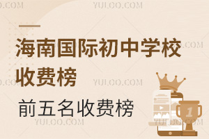 2025꺣ϹʳѧУշѰǰշ