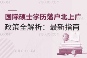 ˶ʿѧ仧Ϲȫ2025ָ