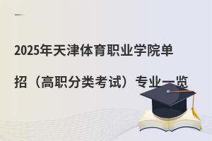 2025ְҵѧԺУְ࿼ԣרҵһ